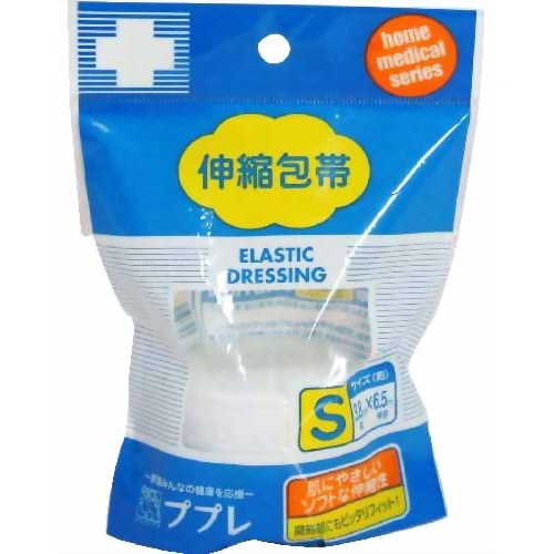 ププレ伸縮包帯フック式 S 【日進医療器】