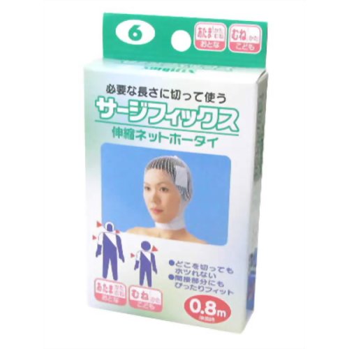 サージフィックス 伸縮ネット包帯 大人あたま、子供むね 【川本産業】
