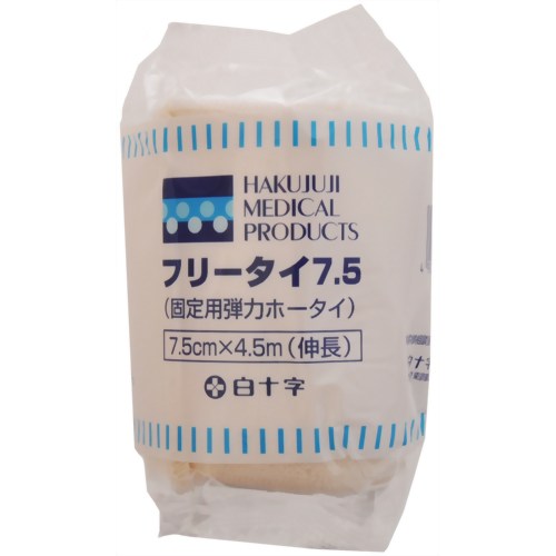 固定用弾力包帯 フリータイ 7.5cm*4.5m 【白十字】