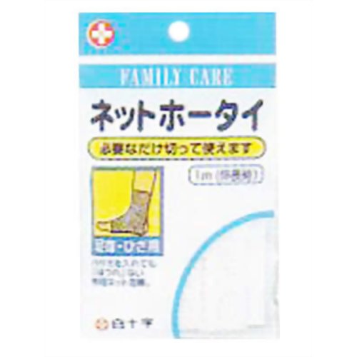 FCネットホータイ 足首・ひざ用 1m 【白十字】