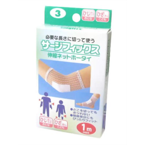 サージフィックス 伸縮ネット包帯 大人ひじ、子供ひざ 【川本産業】