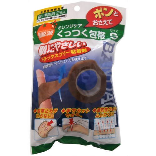 オレンジケア くっつく包帯 指・手首用 S 2巻入 【大木オレンジケアプロダクツ】