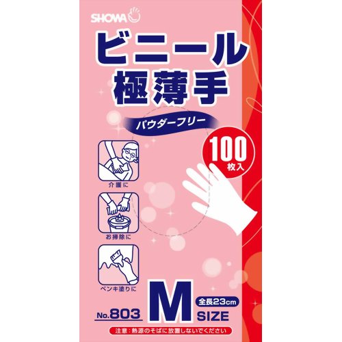 ビニール極薄手 パウダーフリー M 100枚入 【ショーワグローブ】
