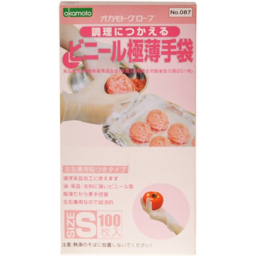 ビニール極薄手袋 粉付き 100枚入 S　【オカモト】