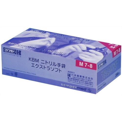 KBM ニトリリル手袋エクストラソフト M 200枚入 【川本産業】