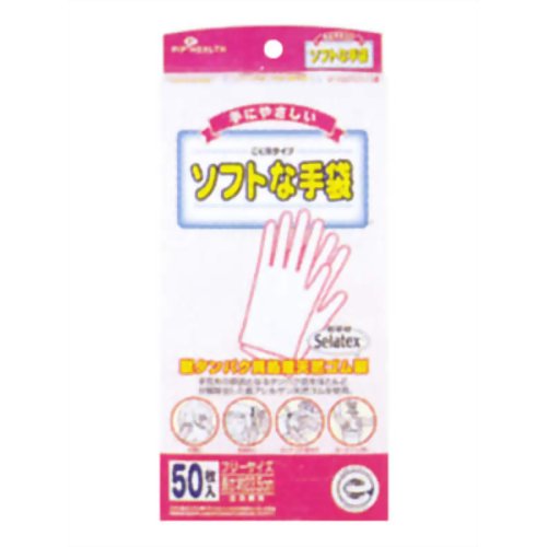 ピップ ソフトな手袋 フリーサイズ 【ピップフジモト】