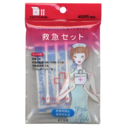 エチケット&トラベル 救急セット 【コージー本舗】