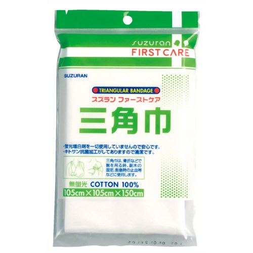 ファーストケア 三角巾 【スズラン】