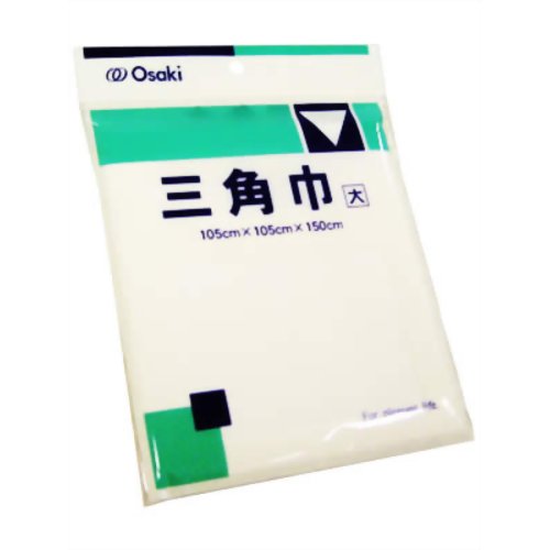 三角巾 大 1枚入 【オオサキメディカル】