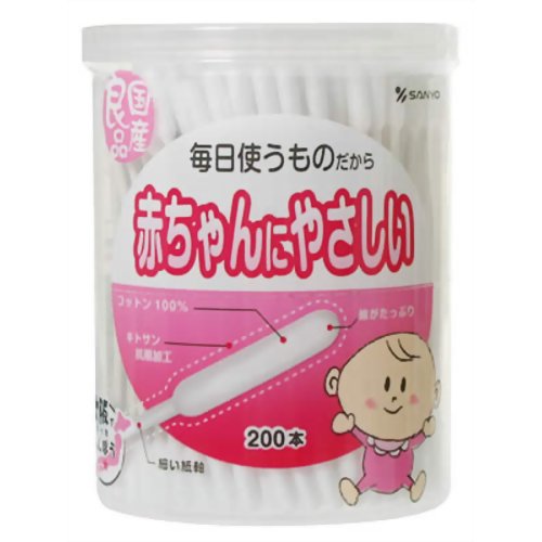 赤ちゃんにやさしい綿棒 200本 【山洋】