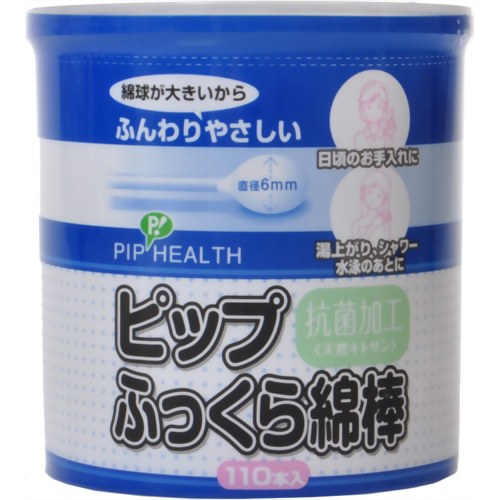 ピップ ふっくら綿棒 110本入り 【ピップ】