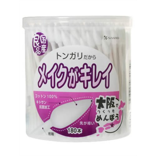 メイクがキレイ綿棒 180本 【山洋】