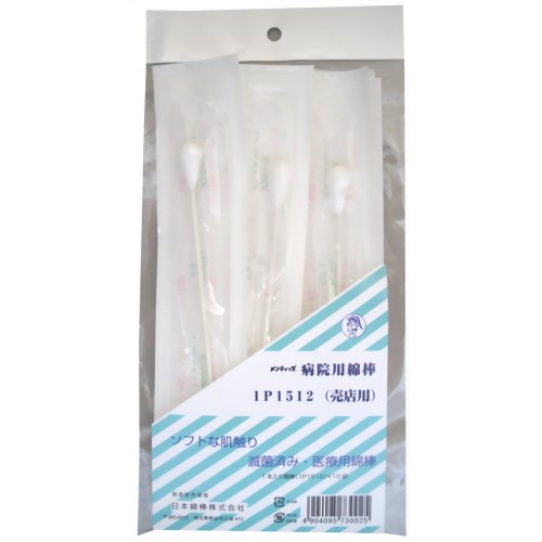 メンティップ 病院用綿棒 1P1512(売店用) 1本入*10袋 【日本綿棒】