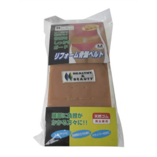 リフォーム 骨盤ベルト M 【秀英産業】