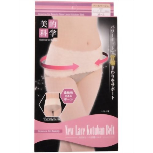 NEWレース骨盤ベルト パールベージュ M-L 【ニーズ】