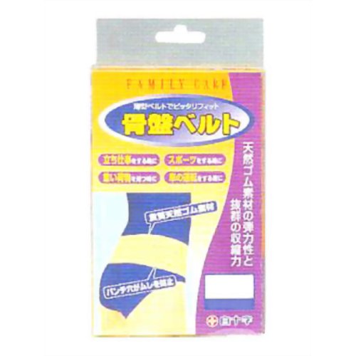 FC骨盤ベルト S-M 70cm-90cm 【白十字】
