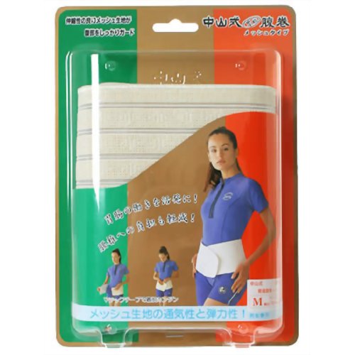 中山式 腹巻 メッシュ フリー M ベージュ 【中山式産業】