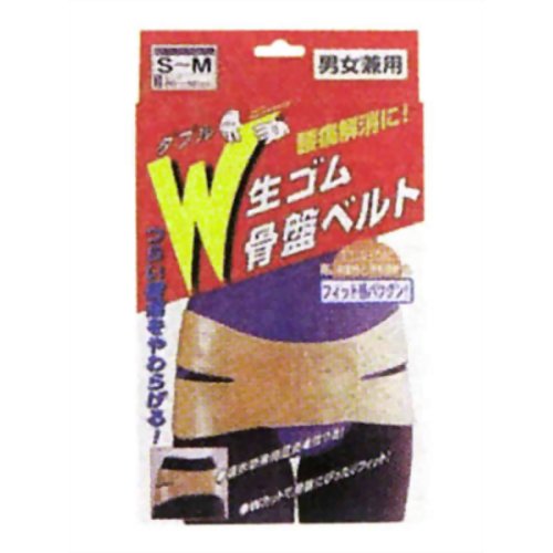 W生ゴム骨盤ベルトS-M 【コジット】