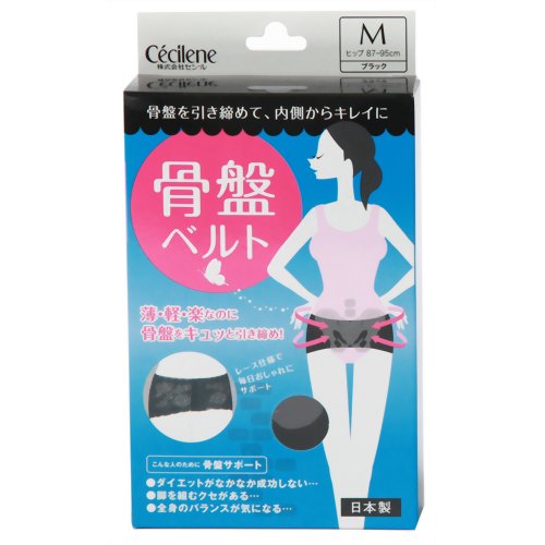 骨盤ベルト ブラック M 【セシール】