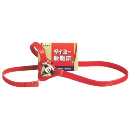 タイヨー脱腸帯 片側 E号 大人用 【太陽医療品製作所】