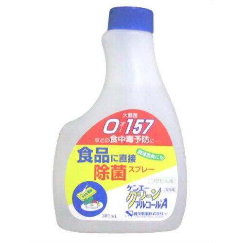 ケンエークリーンアルコールA 詰替用 300ml 【健栄製薬】