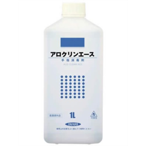 アルコール液タイプ手指消毒剤 アロクリンエース 1L 【イカリ消毒】