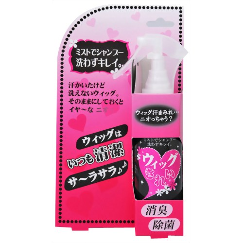 ウィッグきれい 100ml 【テロソンコーポレーション】