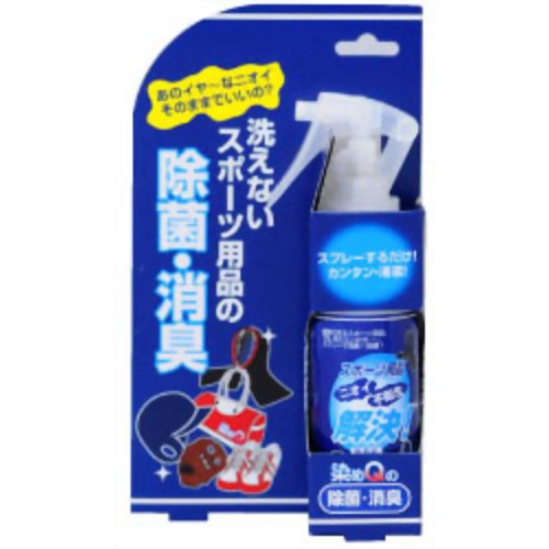 スポーツ用品のニオイ・不衛生・解決 100ml 【染めQテクノロジィ】