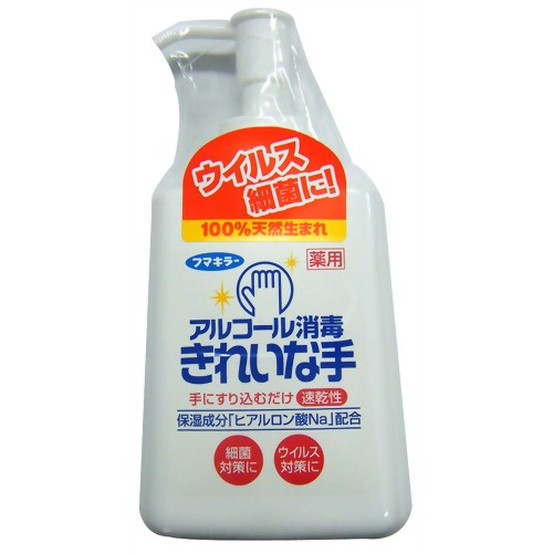 フマキラー アルコール消毒きれいな手 200ml 【フマキラー】