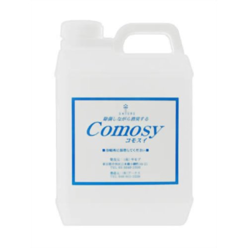 コモスイ 除菌剤 2L Comosy(コモスイ) 2L　【サモア】