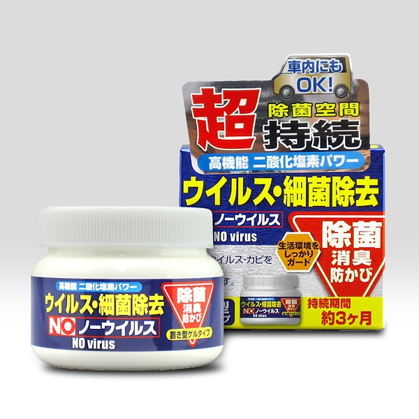 NOノーウィルス 置き型ゲルタイプ 100g　【エイビイエス】細菌・ウイルス・カビをしっかり除菌・消臭 ノーウイルス　ゲルタイプ100ｇ