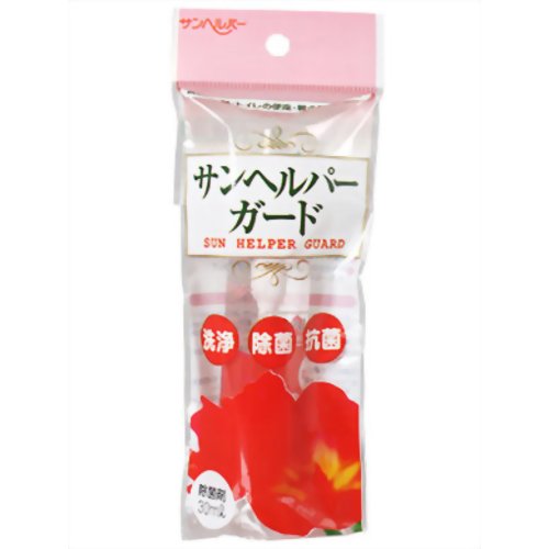 サンヘルパー サンヘルパーガード 30ml 【松本ナース産業】