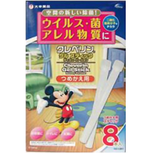 クレベリンゲル スティックタイプ ディズニーバージョン 詰替用8本入 【大幸薬品】