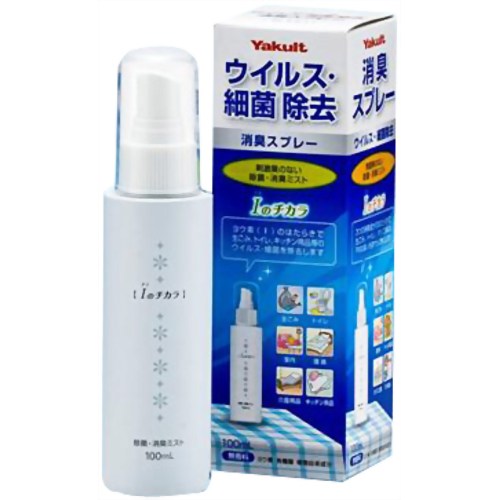 Iのチカラ(アイのチカラ)100ml 【ヤクルト】ウイルス除去効果・除菌効果・消臭効果