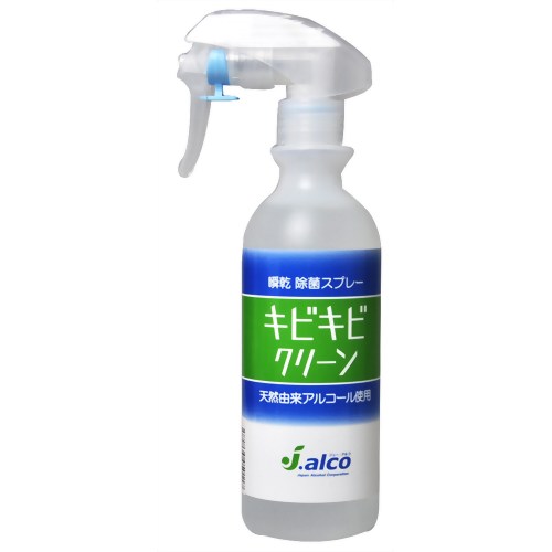 除菌消臭スプレー キビキビクリーン 300ml 【日本アルコール産業】