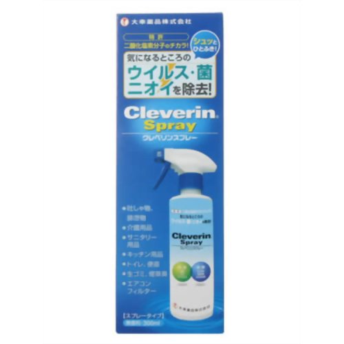 クレベリンスプレー 300ml 【大幸薬品】