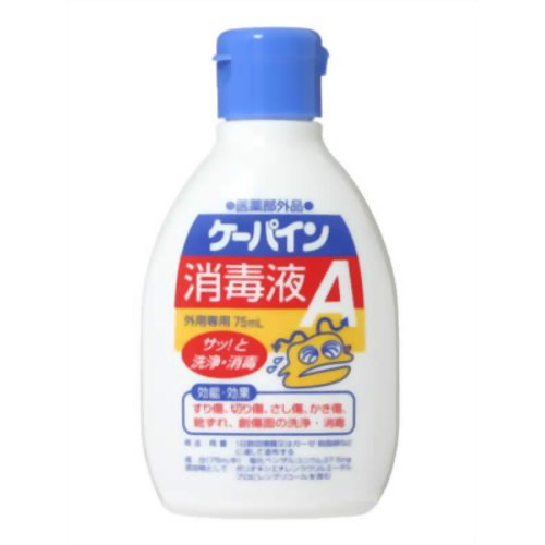 ケーパイン消毒液A 75ml 【川本産業】