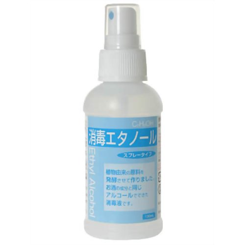 大洋製薬 医薬部外品 消毒エタノール 100ml 【大洋製薬】