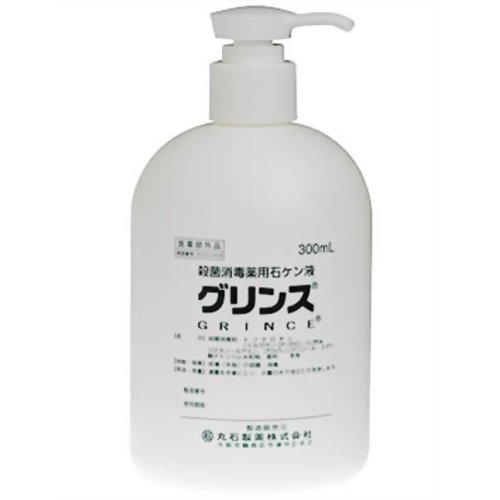 グリンス 300ml 【丸石製薬】 殺菌 消毒 ハンドソープ