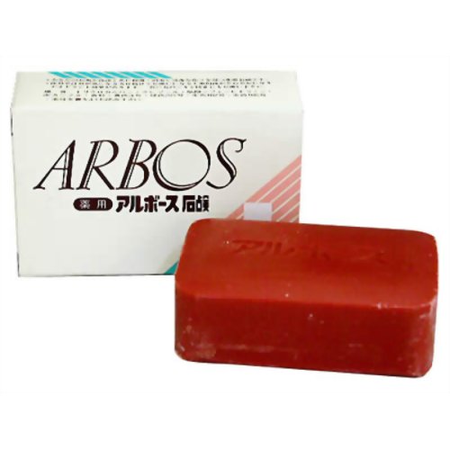 アルボース薬用石鹸 【アルボース】