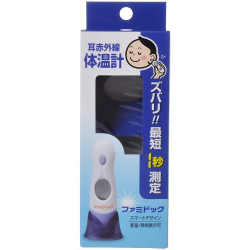 ファミドッグ 耳赤外線体温計 【原沢製薬工業】
