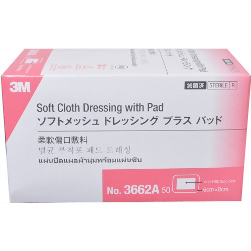 3M バリュープロダクト ソフトメッシュ ドレッシング プラス パッド 6cm*8cm 50枚入　【スリーエムヘルスケア】