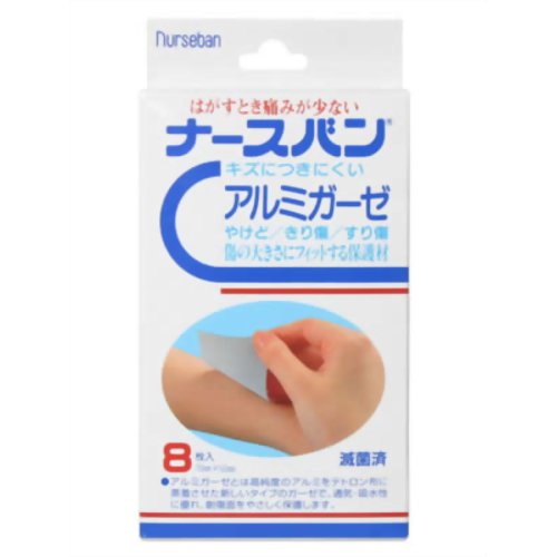 ナースバン 小 8枚 70mm*50mm 【サンプラネット】