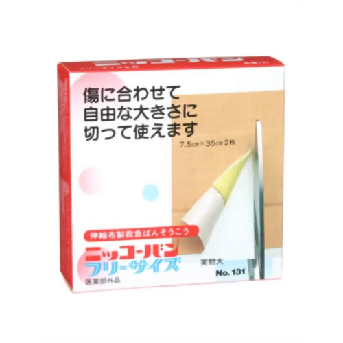 ニッコーバン No.131 フリーサイズ2枚入 【日廣薬品】