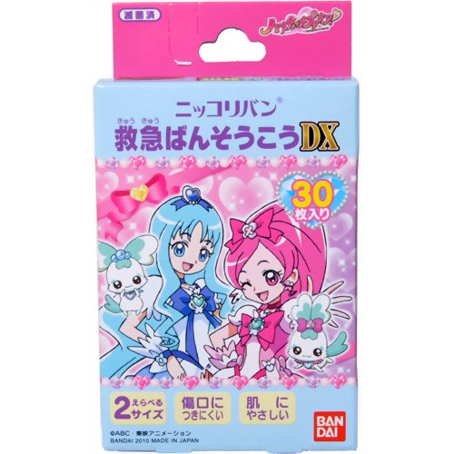 ニッコリバン DX ガールズシリーズ 30枚入 【バンダイ】