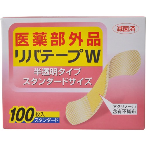 リバテープW 半透明タイプ スタンダードサイズ 100枚 【リバテープ製薬】