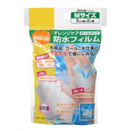 オレンジケア 防水フィルム ロールタイプ M 【大木オレンジケアプロダクツ】