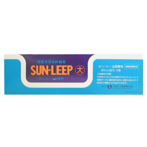 滅菌済救急絆創膏サンリープ 大 【リバテープ製薬】