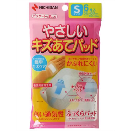 やさしいキズあてパッド Sサイズ 6枚入 【ニチバン】