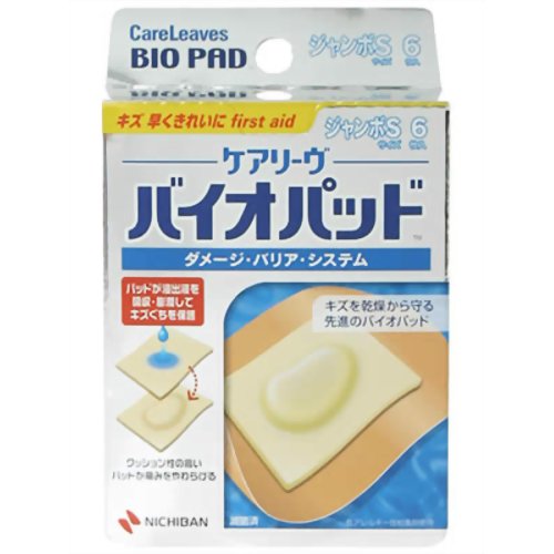 ケアリーヴ バイオパッド ジャンボSサイズ 6枚入 【ニチバン】